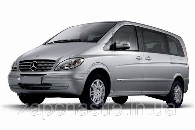 Mercedes-Benz Vito zapchastie.in.ua