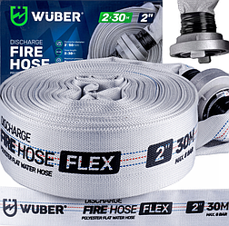 Рукав напірний 2" 30м Wuber (Польща)