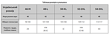 Цільний купальник Z.Five 88935 синій на 46 48 50 52 54 розмір, фото 6