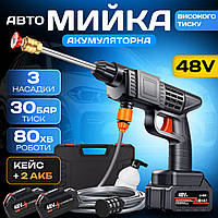 Мойка высокого давления беспроводная 48 V на для авто портативная аккумуляторная Мини мойка для машины