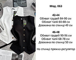 Жилетка класична жіноча тканина костюмка 42-44, 46-48 син829-063, фото 4