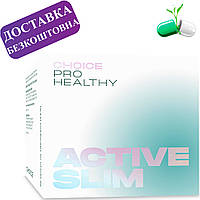 ACTIVE SLIM контроль аппетита, калорий, весы PRO HEALTHY CHOICE, 60 капсул
