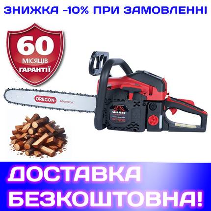 Бензопила Vitals Pro BKZ 4524rm 15" Magnesium +БЕЗКОШТОВНА АДРЕСНА ДОСТАВКА!, фото 1