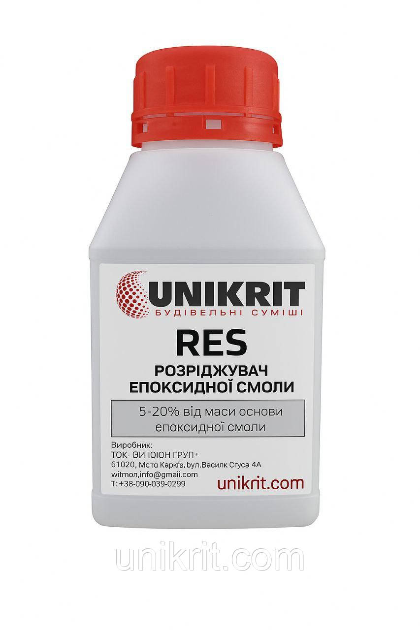 Модифікатор- розріджувач епоксидної смоли UNIKRIT RES 0,2кг