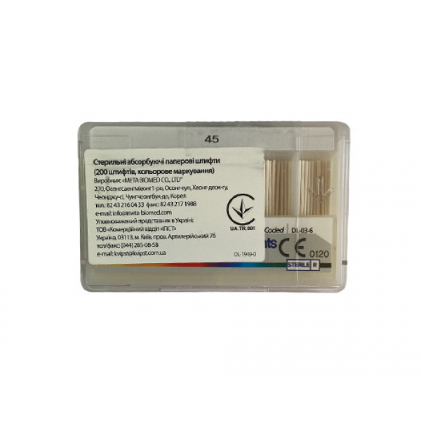 Meta Biomed Absorbent Paper Points, Мета Біомед Паперчеві штифти 02 №45, 200шт