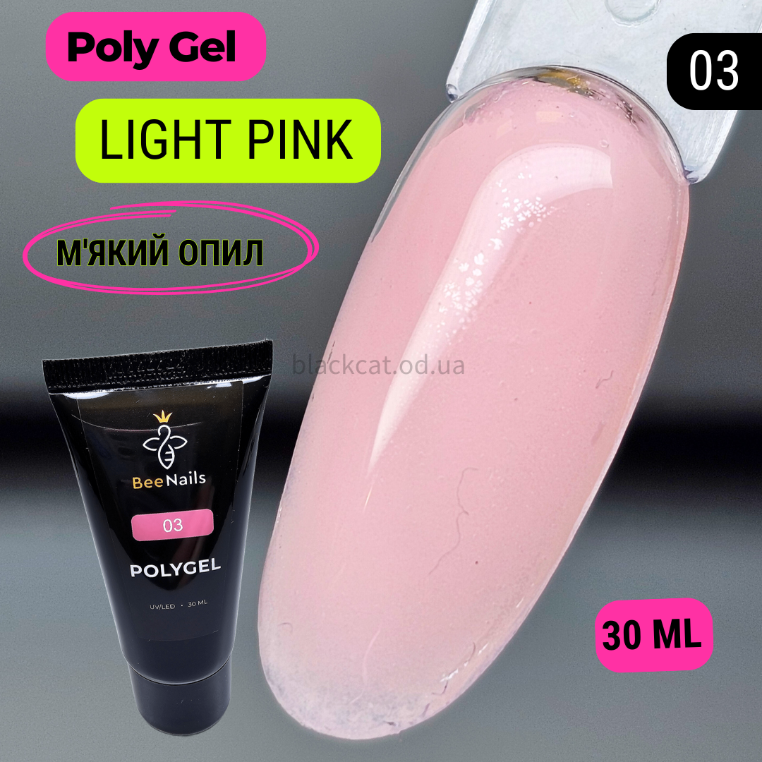 Рожевий полігель (акрігель) у тюбику Polygel Bee Nails для нарощування, ремонту нігтів 30ml №03