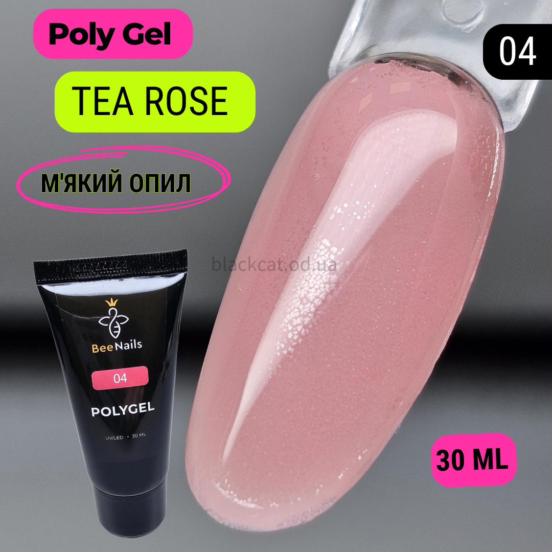 Пудровий рожевий полігель (акрігель) у тюбику Polygel Bee Nails для нарощування, ремонту нігтів 30ml №04