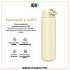 Пляшка для води металева ION8 1200 мл. Stainless Steel , Creamy White, фото 7