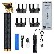 Машинка (триммер) для стрижки волосся та бороди T9, 4 насадки (1.5, 2, 3, 4 мм), 1х18650, фото 2