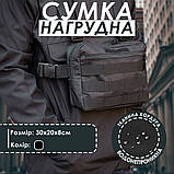 Чоловіча сумка через плече носити, Чоловіча сумка-слінг тактична, Поштова сумка месенджер LR-80, фото 7
