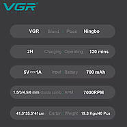 Тример VGR V-900 GREEN, 4 насадки, LED display, 7000 RPM, фото 5