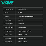 Тример VGR V-990 GREEN, 3 насадки, керамічне лезо, TURBO режим, регулювання потужності 7000-8000 RPM, LED light, LED display, фото 3