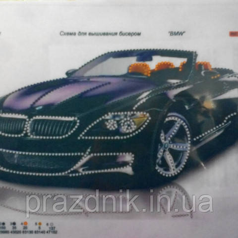 Схема для вишивання бісером "BMW"