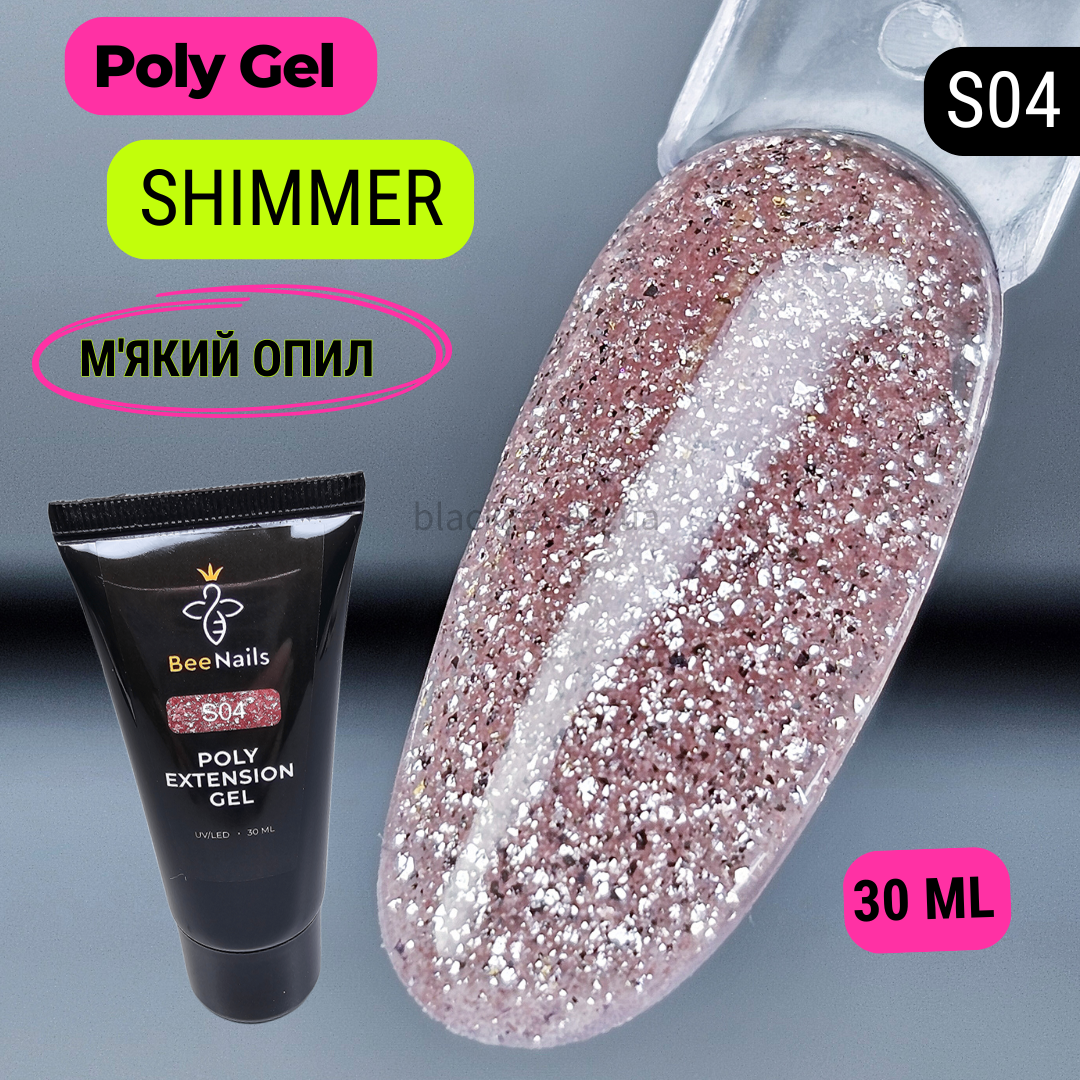 Рожевий з шиммером полігель (акрігель) в тюбику Polygel Bee Nails для нарощування, ремонту нігтів 30ml №S04