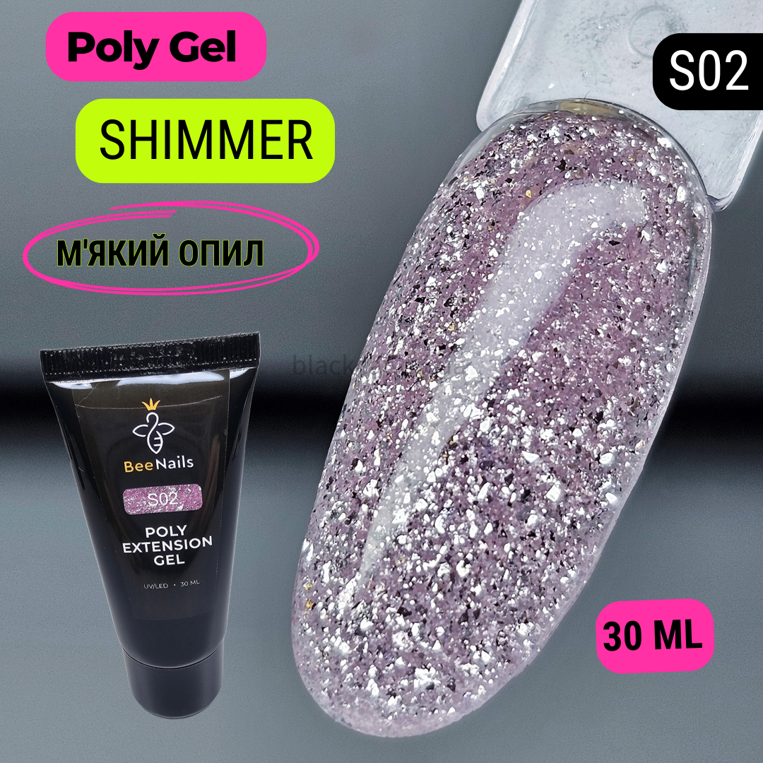 Бузковий з шиммером полігель (акрігель) в тюбику Polygel Bee Nails для нарощування, ремонту нігтів 30ml №S02