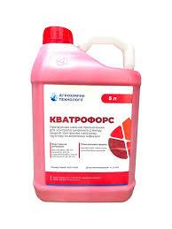 Протруйник Кватрофорс (5л) На пшеницю, ячмінь, сою