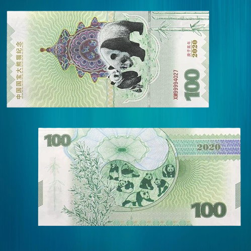 Банкнота Пам'ятниковий купон 100 YouTube «Національне надбання Китаю - Панда» 2020 року, UNC, фото 1