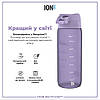 Пляшка для води ION8 750 мл. (ЕКО пляшка) BPA Free, Light Purple, фото 7