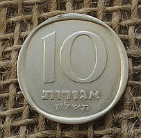 10 агорот 1977 року. Iзраїль