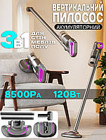 Ручний пилосос акумуляторний MHZ Vacuum Cleaner 120 W 3в1 трансформер HEPA