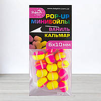 Бойли Dolphin Pop-Ups з гумкою, 6 Х 10мм, Ваніль-Кальмар