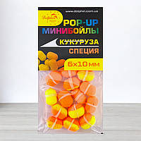 Бойли Dolphin Pop-Ups з гумкою, 6 Х 10мм, Кукурудза-Спеції