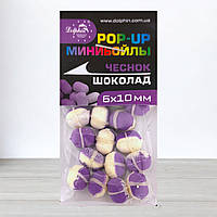 Бойли Dolphin Pop-Ups з гумкою, 6 Х 10мм, Часник-Шоколад