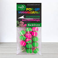 Бойли Dolphin Pop-Ups з гумкою, 6 Х 10мм, Коноплі-Шовковиця