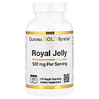 Маточне молочко (Royal jelly) 500 мг