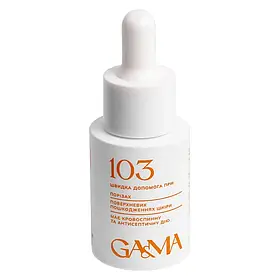 Кровоспинна рідина Ga&Ma Hemostatic Fluid 103, 30 мл