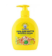 Засіб для миття дитячого посуду Новий Я 300 мл