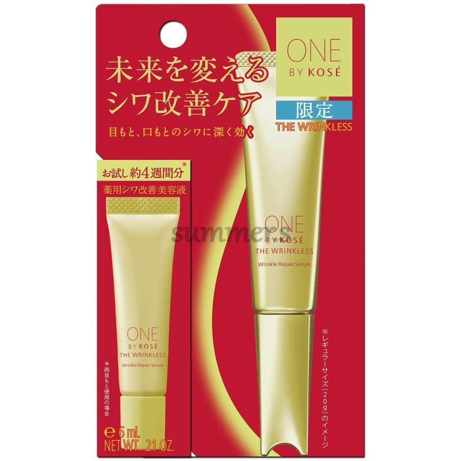 ONE BY KOSE The Wrinkless Repair Serum омолоджуюча сироватка для шкіри навколо очей і носогубної складки, 6 мл
