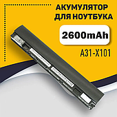 Акумуляторна батарея 2600mAh A31-X101, A32-X101 3 Cell для нетбука Asus Eee PC X101, X101C, X101CH, X101H