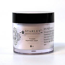 Акрилова пудра Starlet Professional "Рожева" 60 г
