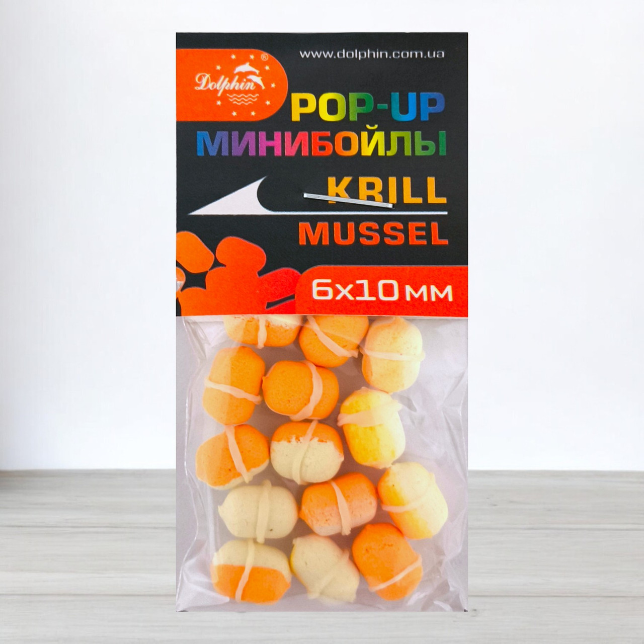 Бойли Dolphin Pop-Ups з гумкою, 6 Х 10мм, Криль-Мідія, фото 1