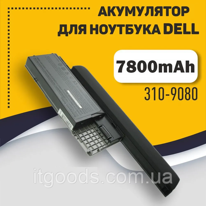 Посилена батарея 7800mAh для Dell Latitude D620 D630 D630C D631 D830N JD634 NT379 RD301 RC126 TD117 UD088