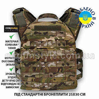 Плитоноска мультикам Acropolis АБП-02 плитоноска з системою швидкого скидання 3в1 Cordura 1000D