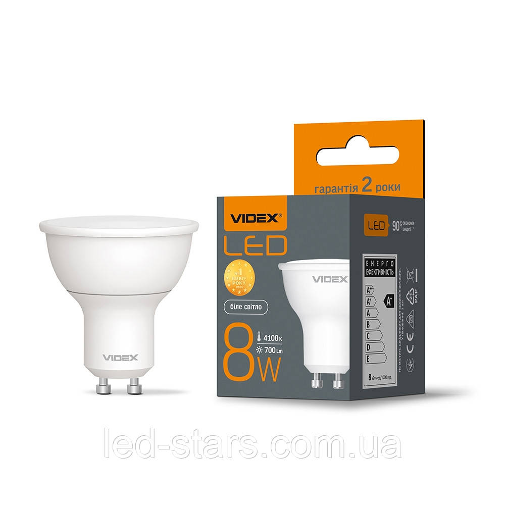 LED лампа VIDEX MR16e 8W GU10 4100K 220V, фото 1