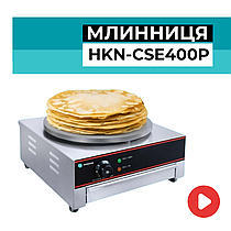 Тест новинки з бренд-шефом Hurakan
