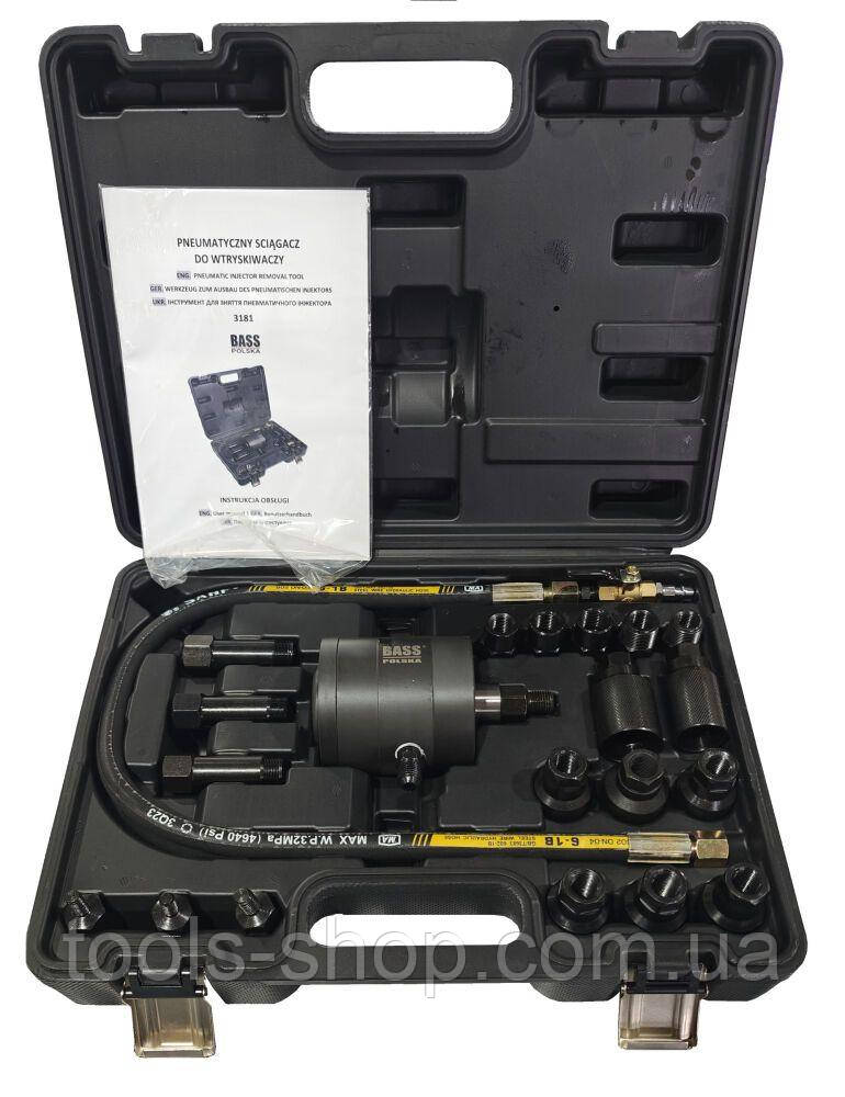 Пневматичний знімач форсунок з адаптерами Bass Polska BP-3181, фото 1