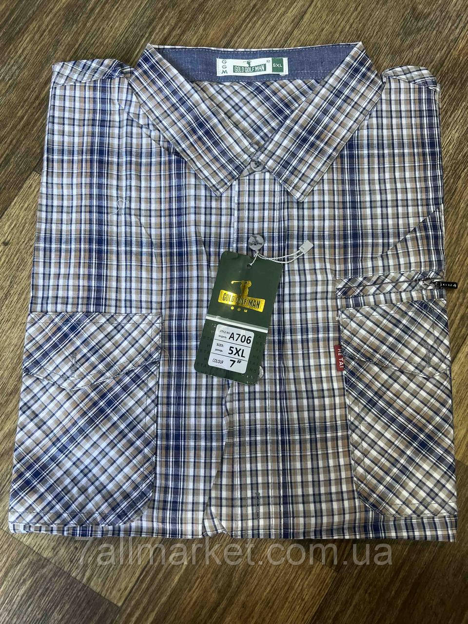 Сорочка чоловіча з коротким рукавом на ґудзиках розміри XL-5XL (7кв) "TURHAN" недорого від прямого постачальника