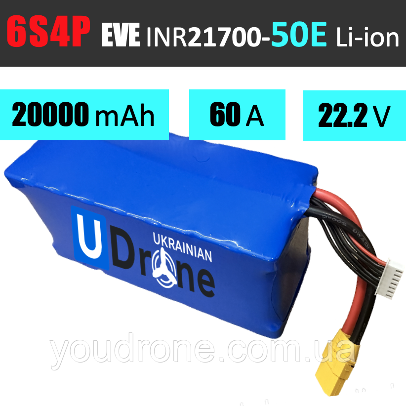 Акумуляторна збірка 6S4P EVE INR21700-50E: 20000 mAh, 60A, 22.2V / Ємна батарейна збірка 6S4P EVE INR21700-50E
