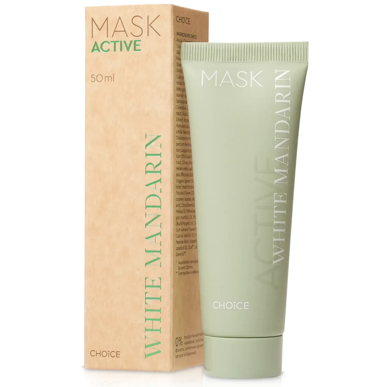 Mask Active МАСКА для проблемної та схильної до появи акне шкіри обличчя, 50 ml