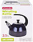 Чайник емальований Kamille "Boiling Water" 2.5л зі свистком, індукційний, синій, фото 8