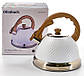 Чайник Ofenbach Whistling Kettle White 2.7л нержавіюча сталь зі свистком, білий, фото 8