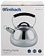 Чайник Ofenbach Magic Kettle 2.5л зі свистком та скляною кришкою, фото 7