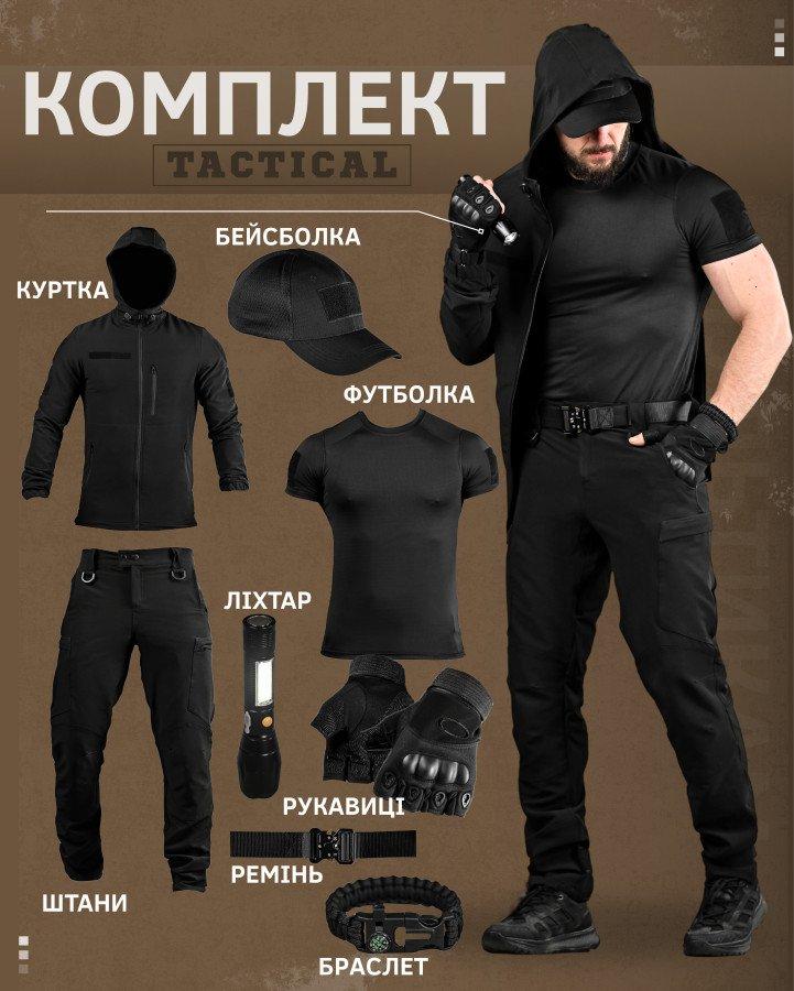 Літній костюм 8в1 TIRAN Поліцейський комплект форми чорний