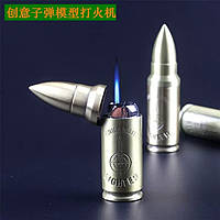 Запальничка подарункова куля