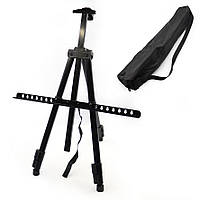 Мольберт тринога портативний металевий в чохлі 51-165 см