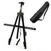 Мольберт тринога портативний металевий в чохлі 51-165 см